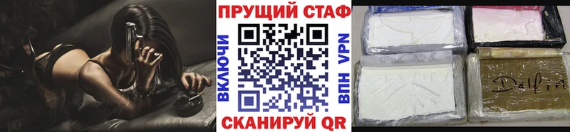 Купить наркоту Ленск Cocaine  Псилоцибиновые грибы  Амфетамин  ГАШ  Alpha PVP  Метамфетамин  МЕФ 