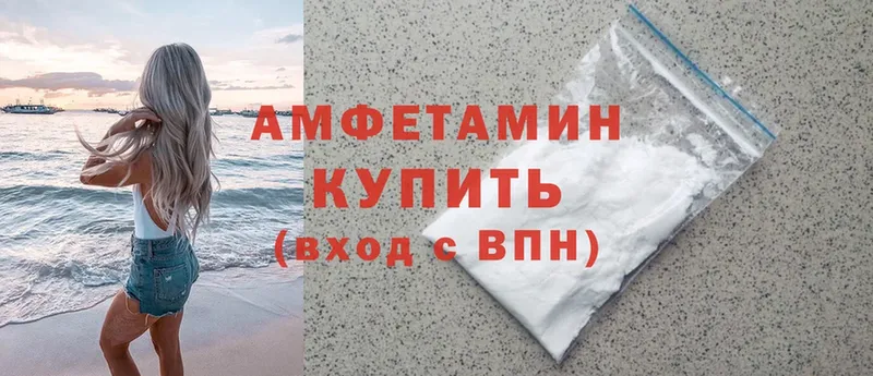 Amphetamine VHQ  купить наркотики сайты  Ленск 