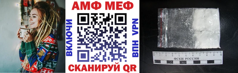 Амфетамин Premium  дарнет шоп  Ленск 