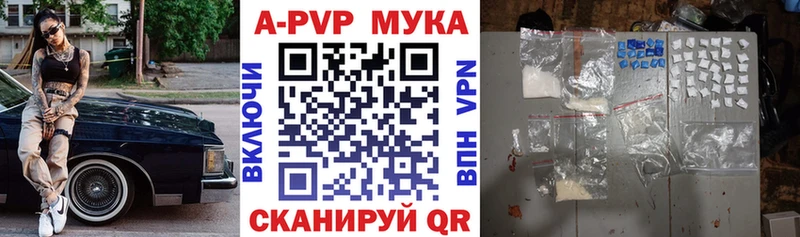 купить   Ленск  Alpha-PVP VHQ 