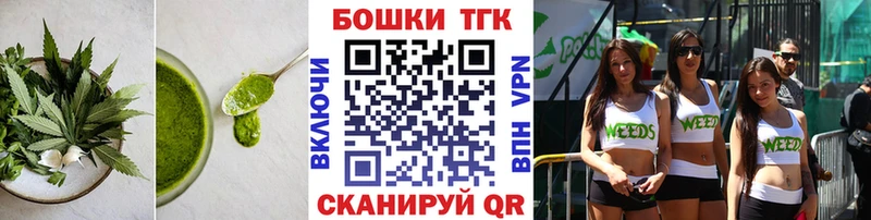 Печенье с ТГК марихуана  blacksprut зеркало  Ленск 