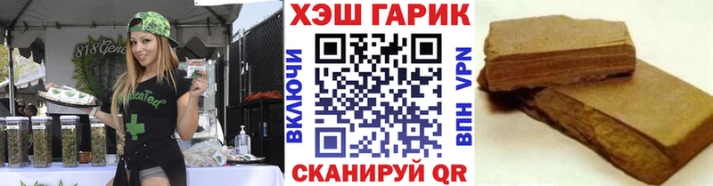 МЕГА рабочий сайт  Ленск  ГАШ индика сатива 