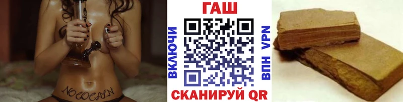ГАШИШ Изолятор Ленск
