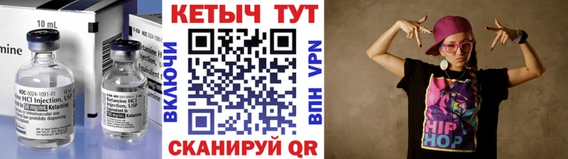 КЕТАМИН VHQ  mega как войти  Ленск 