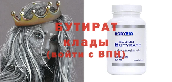хмурый Нефтегорск
