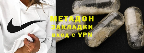 мяу мяу кристалл Новозыбков
