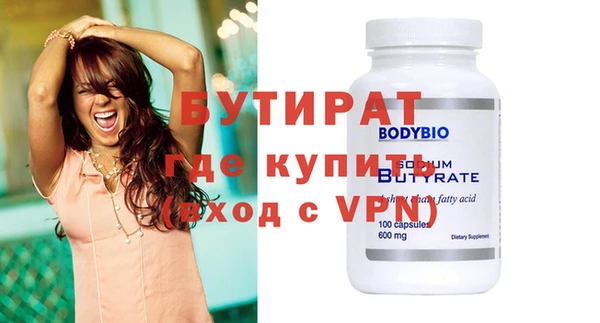 марки nbome Новодвинск