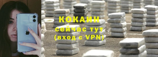 дживик Нефтекумск