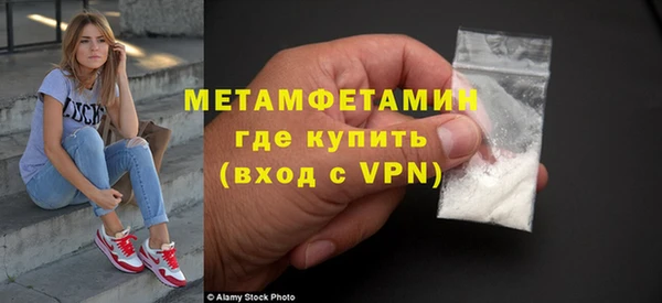 кокс Новокубанск