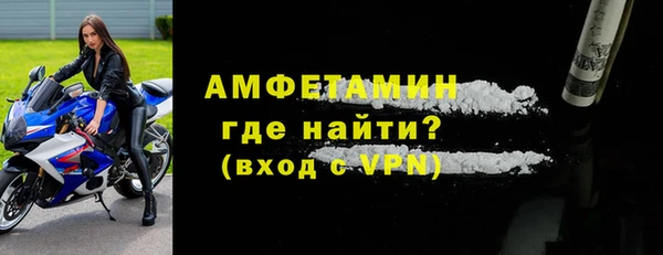 дживик Нефтекумск