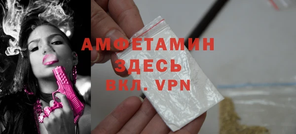 мяу мяу кристалл Новозыбков