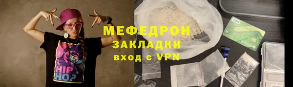 кокс Новокубанск