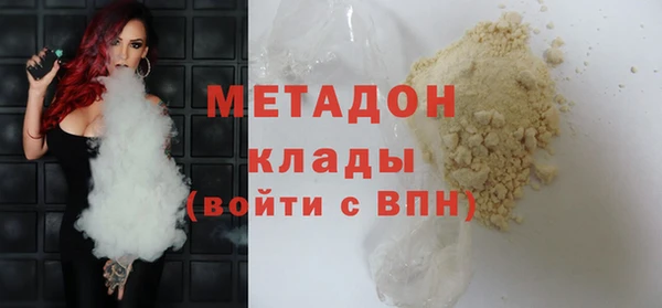 марки nbome Новодвинск