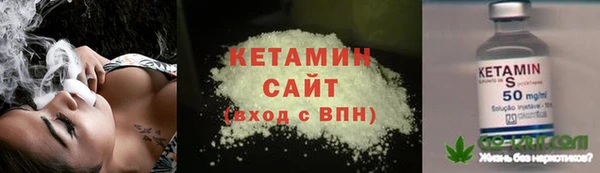 каннабис Вяземский