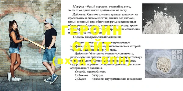 марки nbome Новодвинск