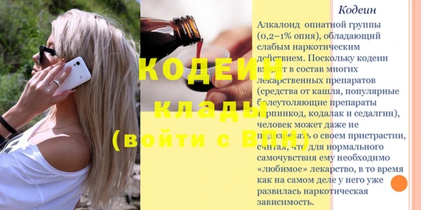 марки nbome Новодвинск