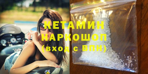мяу мяу кристалл Новозыбков