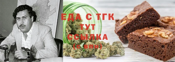 кокс Новокубанск