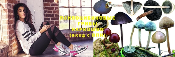 метамфетамин Навашино
