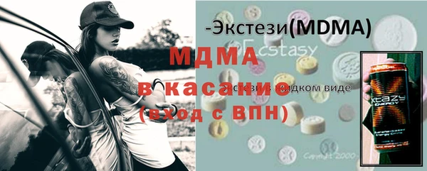 меф Вязники