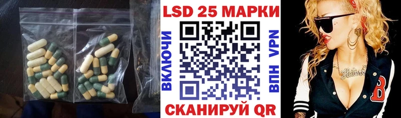 купить наркотики сайты  Ленск  LSD-25 экстази кислота 