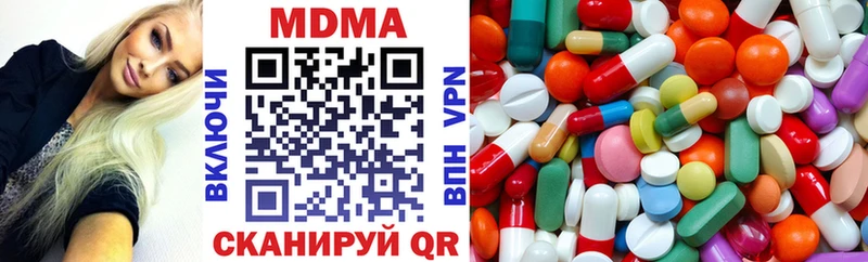 МДМА Molly  shop состав  Ленск 
