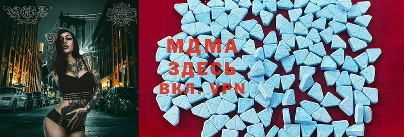 MDMA Molly  Ленск 