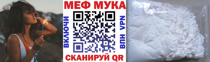 Меф 4 MMC  купить наркотик  Ленск 