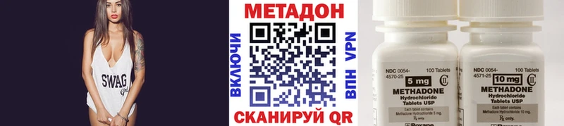 blacksprut ссылка  Ленск  МЕТАДОН methadone 