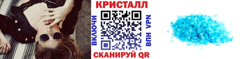 Метамфетамин кристалл  продажа наркотиков  Ленск 
