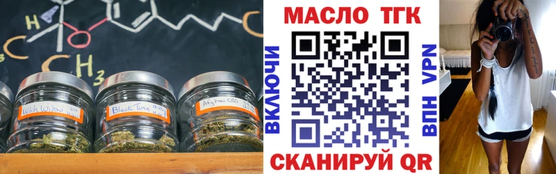 ТГК Wax  Ленск 