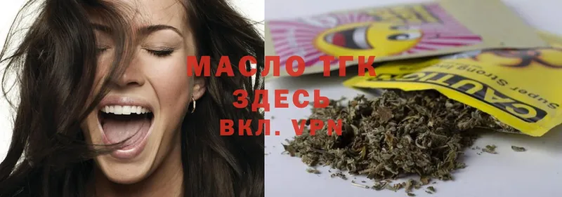 MEGA ONION  что такое наркотик  Ленск  ТГК гашишное масло 